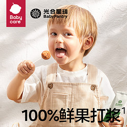 BabyPantry 光合星球 兒童零食棒棒糖雪梨枇杷水果條60g