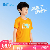 361° 童装男童短袖针织衫夏季新款冰爽T恤中大童儿童透气短袖上衣 激光橙 160cm