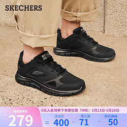 SKECHERS 斯凱奇 夏季男軟底網面透氣百搭休閑鞋緩震戶外跑步鞋運動鞋232398-BBK