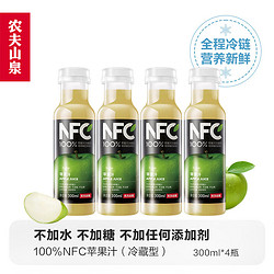 NONGFU SPRING 农夫山泉 NFC100% 苹果汁 300ml*4瓶