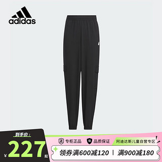 阿迪达斯（adidas）童装24夏季儿童裤子透气吸湿快干男大童梭织束脚运动长裤IT4040 140cm