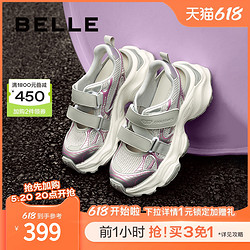 BeLLE 百麗 小空調透氣涉水涼鞋女款2024夏季新款休閑銀色老爹鞋B1851BM4