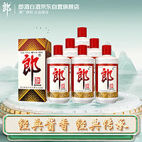 LANGJIU 郎酒 郎牌郎酒 53度酱香型白酒 200mL 6瓶装