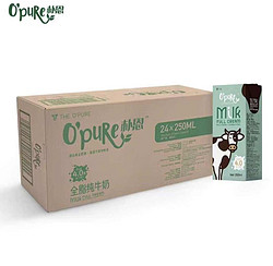 O'Pure 樸恩4.0g蛋白質高鈣 全脂純牛奶250mL*24 新西蘭進口