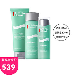 BIOTHERM 碧歐泉 水動力男士三件套護膚套盒潔面補水520情人節禮物