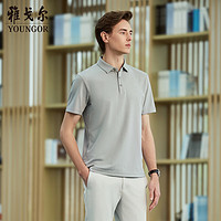 YOUNGOR 雅戈尔 POLO男士 2024夏季青年男士商务休闲短袖POLO衫 灰色 2XL