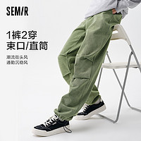 Semir 森马 牛仔裤男裤2024春季新款日常宽松直筒裤工装裤经典时尚伞兵裤