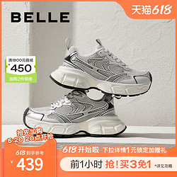 BeLLE 百丽 银色透气网面老爹鞋女鞋子春夏新款运动鞋厚底休闲鞋B1W1DAM4