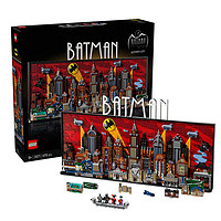 LEGO 乐高 积木限定系列商品小颗粒14岁+ 76271蝙蝠侠:动画版哥谭市