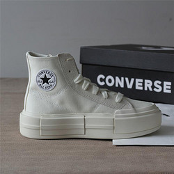 CONVERSE 匡威 All Star Cruise 分离式厚底解构男女高帮帆布鞋