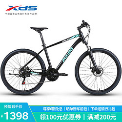 XDS 喜德盛 山地自行車黑客380禧瑪諾后變26輪徑21速碟剎單車 黑綠17英寸