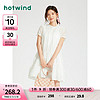热风（Hotwind）连衣裙女2024年夏季女士飘逸感休闲可爱显瘦减龄娃娃裙子 04白色