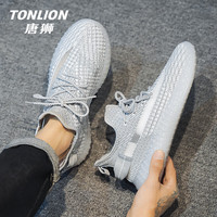 唐狮(TonLion)椰子鞋男鞋夏季网面鞋子男透气休闲