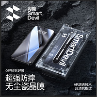 SMARTDEVIL 闪魔 适用华为p70钢化膜 P70手机膜高清钻石防爆防指纹防手汗自动除尘秒贴保护膜 一套