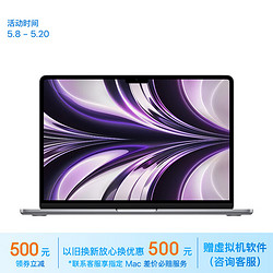 Apple 蘋果 2022款MacBookAir13.6英寸M28G 1TB 深空灰輕薄筆記本電腦 Z15T0002U