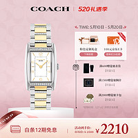 蔻驰（COACH）REESE系列  经典logo标识  钢带复古小方表 石英手表女表14504318 520/