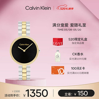 凯文克莱（Calvin Klein）CK手表小弹簧简约石英钢带黑盘女表52025100012