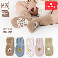 Kissbaby Miracle婴儿袜子室内学步袜0-3岁宝宝地板袜透气防滑早教袜套卡通地板袜