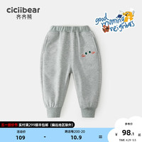 齐齐熊 cicibear宝宝裤子春秋2023新款男童运动裤薄款婴儿休闲卫裤春款女童 浅花灰 73cm