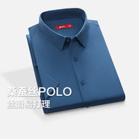 红豆(Hodo)短袖衬衫男舒弹丝滑冰竹衬衫男士衬衣