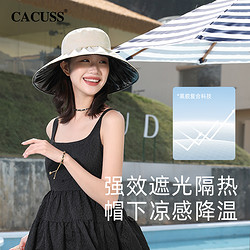 CACUSS 黑胶防晒帽女夏季防紫外线大帽檐太阳帽可折叠渔夫帽