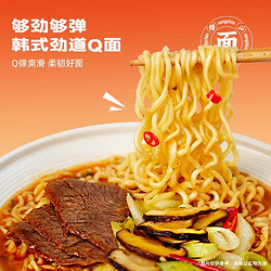 NONGSHIM 农心 辛拉面辣白菜杯面小杯泡面组合方便面混搭桶装速食面夜宵6杯