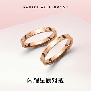 丹尼尔惠灵顿（DanielWellington）dw星辰戒指对戒玫瑰金12号+16号 【爱意礼盒】12号+16号