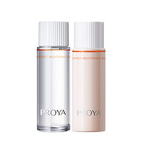 PROYA 珀莱雅 天猫u先 珀莱雅 双抗 水20ml+乳20ml