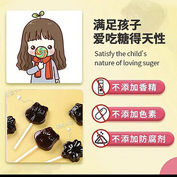 食尚妞妞 秋梨膏棒棒糖枇杷膏兒童健康糖果小零食食品