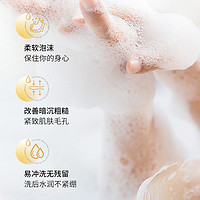 tehuimei 特惠美 牛奶沐浴露持久留香72小时香水女男士通用乳液洗发水套装品牌正品