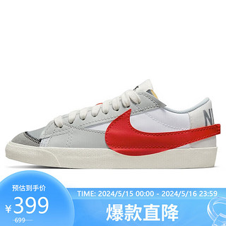 NIKE 耐克 男子板鞋经典BLAZER LOW运动鞋DQ8769-100白色41码