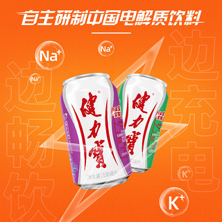 玛瑙葡萄味运动饮料330ml×24罐