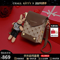 CHALL KITTY 轻奢百搭斜挎手机女包 定制礼盒装