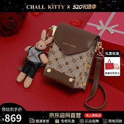 CHALL KITTY 轻奢百搭斜挎手机女包 定制礼盒装