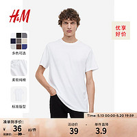 H&M 浅灰格雷系男装T恤夏季简约圆领短袖纯棉上衣打底衫0685816 白色