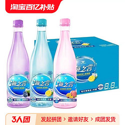 Uni-President 统一 海之言电解质运动能量饮料海盐柠檬味500ml*15瓶