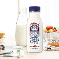 新希望 今日鲜奶铺鲜牛奶255ml*10瓶装儿童学生营养早餐奶