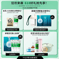 VICHY 薇姿 晚安冻膜免洗睡眠面膜补水保湿滋润深层修护肌底