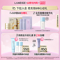 LANEIGE 兰芝 雪纱修颜精华养肤蜜粉保湿控油修黄提亮定妆散粉