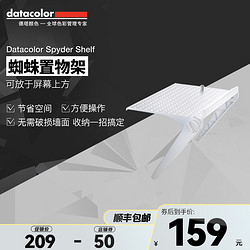 Datacolor 德塔顏色 Spyder5 PRO 藍蜘蛛 校色儀