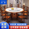 ZHONGWEI 中伟 新中式实木餐桌饭店餐厅桌椅岩板圆桌带转盘圆形吃饭桌子-1.2单桌