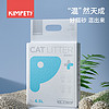 kimpets低粉尘速结团混合除臭豆腐猫砂低尘可冲厕所