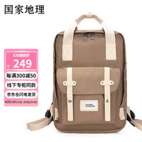 NATIONAL GEOGRAPHIC国家地理国家地理背包女大容量双肩包男15.6英寸笔记本电脑包学生书包