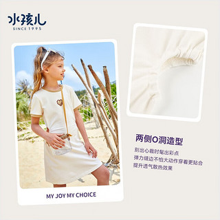 水孩儿（SOUHAIT）童装女童连衣裙夏季儿童中大童裙子 米白色 170