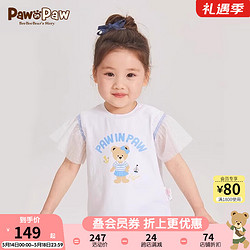 Paw in Paw PawinPaw卡通小熊童装2024年夏季女宝圆领飞袖荷叶边短袖T恤 Ivory象牙色/39 090