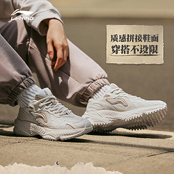 LI-NING 李寧 啟星2.0 | 休閑鞋女鞋新款厚底增高老爹鞋透氣美式復古運動鞋