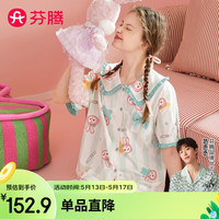 芬腾睡衣女【粉黛兔IP】2024年夏季纯棉娃娃领散口短袖可爱家居服套装 浅