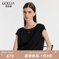 歌莉娅 GLORIA 夏季  22MM真丝束腰上衣  1C4C3I420 00B黑色 S