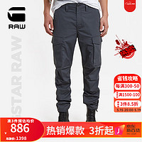 G-STAR RAW2024Core束脚收腿潮流男士休闲裤夏季锥形工装D24309 深蓝绿 3232