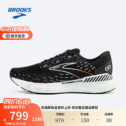 BROOKS 布鲁克斯 运动跑鞋充氮女士鞋柔软缓冲 Glycerin 20甘油 黑色/红色/欧泊绿 38